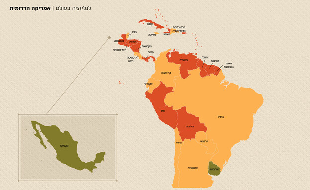 מפת חוקי הקנאביס - דרום אמריקה ומרכז אמריקה (מעודכן לספטמבר 2023)