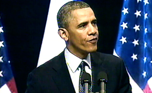ברק אובמה מזכיר את "ארץ נהדרת" בנאומו (צילום: מתוך ൦ עם", קשת 12)