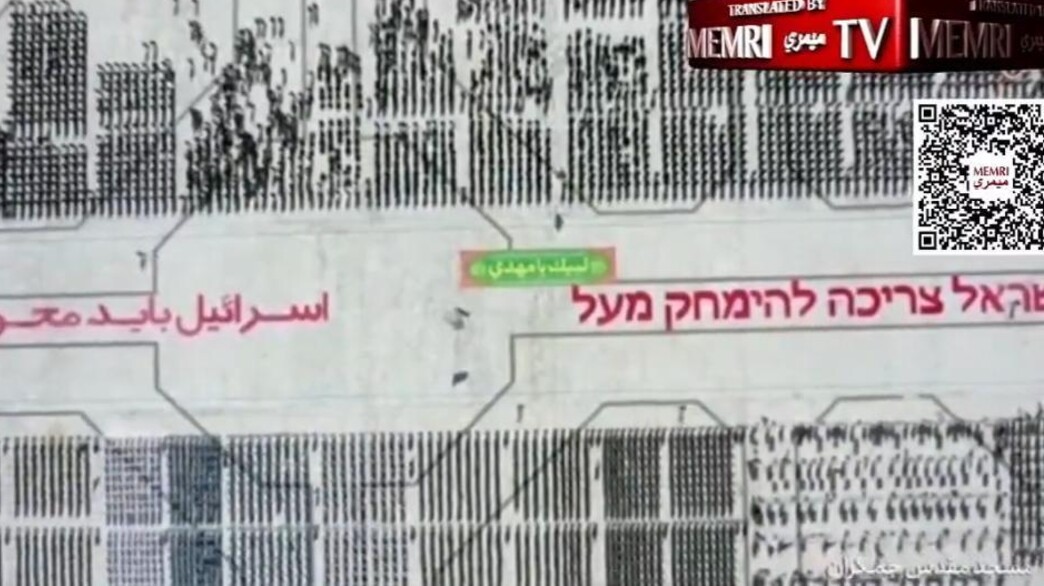 רמטכ"ל צבא איראן מוחמד בגארי במסר לישראל - עם שגיאת כתיב (צילום: MEMRI)