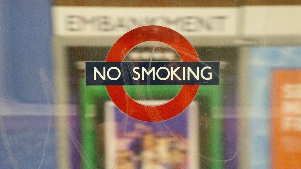 אסור לעשן