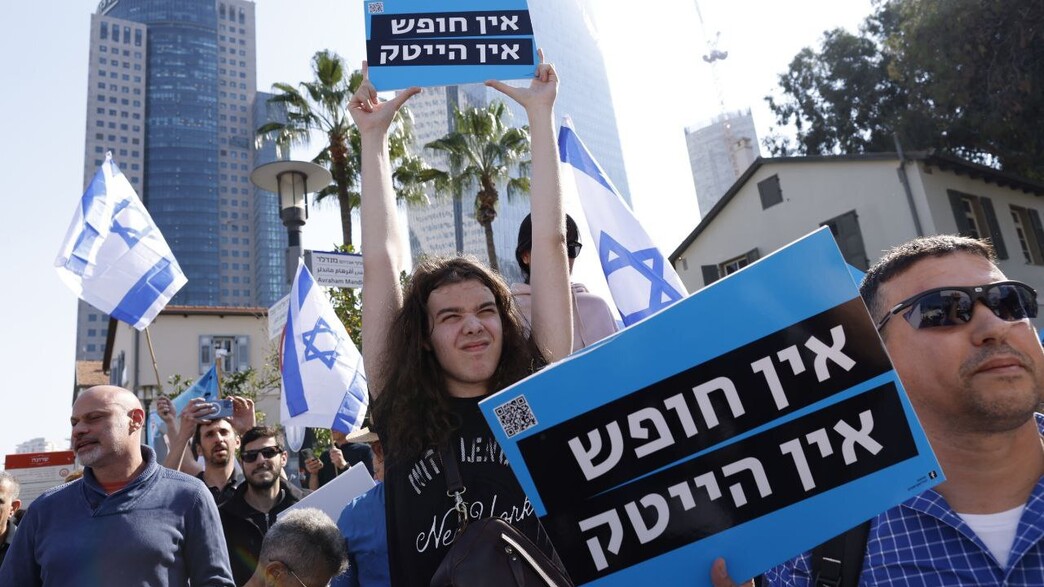 מחאת ההייטקיסטים