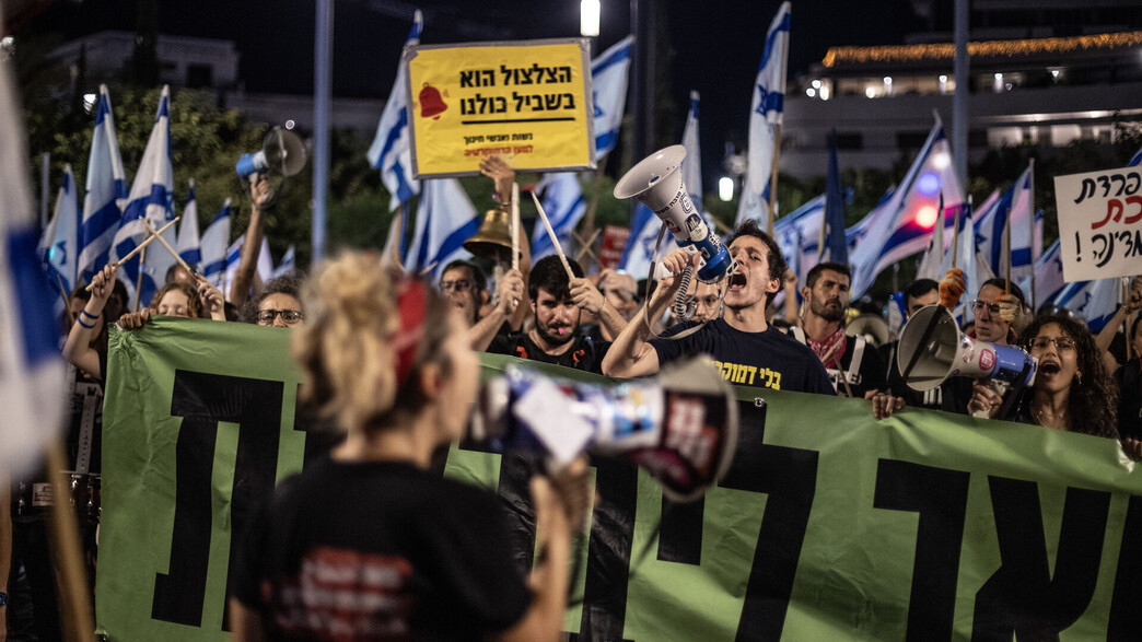 הפגנה נגד המהפכה המשפטית בתל אביב הפגנה נגד המהפכה המשפטית בתל אביב