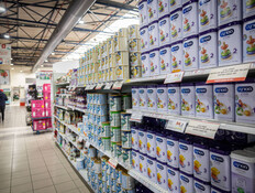 מטרנה (צילום: פלאש 90)