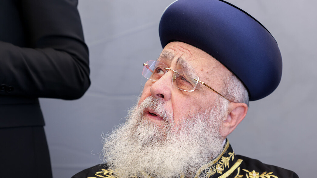 הרב הראשי יצחק יוסף