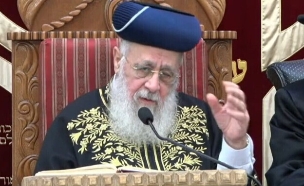 הרב הראשי הספרדי, יצחק יוסף (צילום: מתוך ערוץ הלווין של מרן - דר וסוחרת )