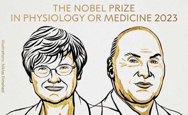 זוכי פרס נובל ברפואה 2023 (צילום: Niklas Elmehed Nobel Prize Outreach)