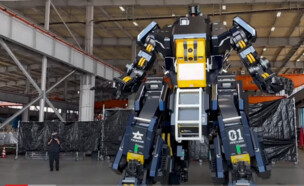 הרובוט של Tsubame Industries (צילום: יוטיוב @ロボットスタート株式会社)