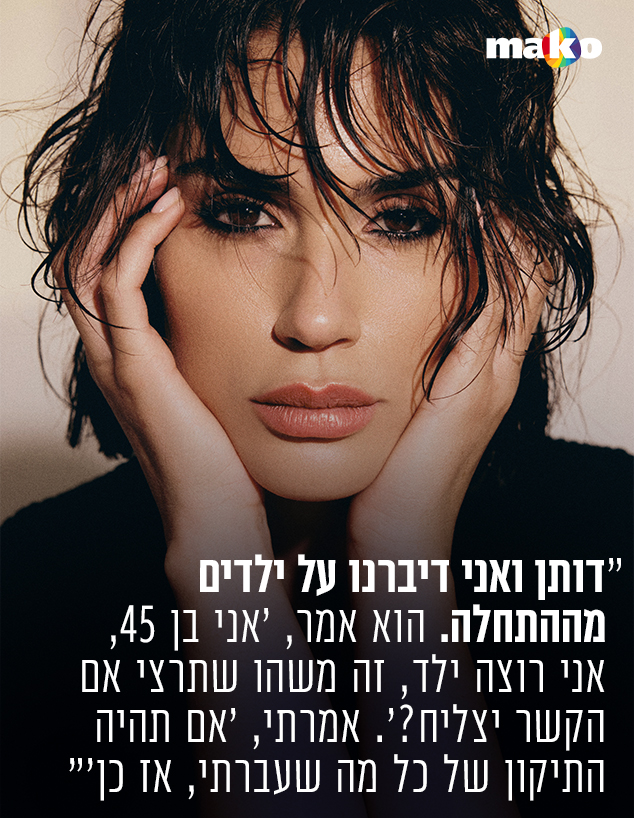 שיר אלמליח (צילום: שי פרנקו)