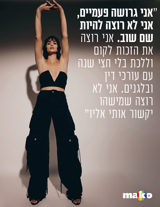 שיר אלמליח (צילום: שי פרנקו)