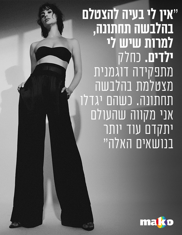 שיר אלמליח (צילום: שי פרנקו)