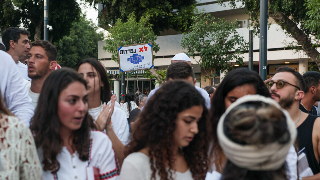 מתפללות במהלך יום כיפור בתל אביב מתפללות במהלך יום כיפור בתל אביב