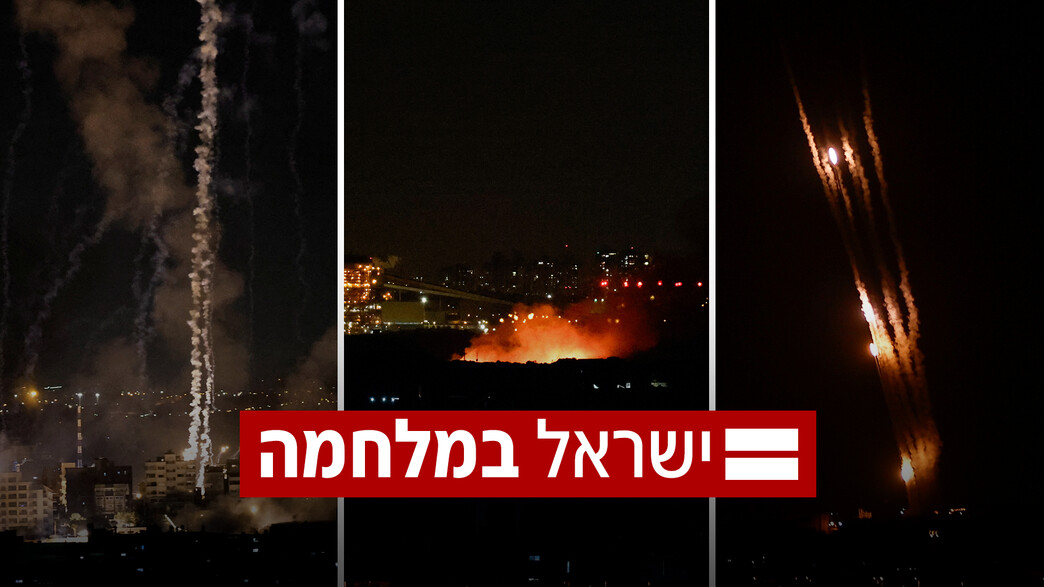 ישראל במלחמה, חרבות ברזל