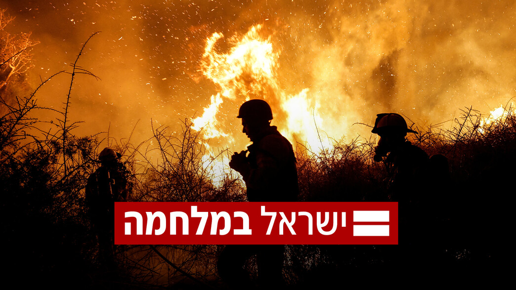 ישראל במלחמה, חרבות ברזל