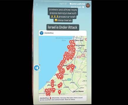 פיטר פלצ'יק