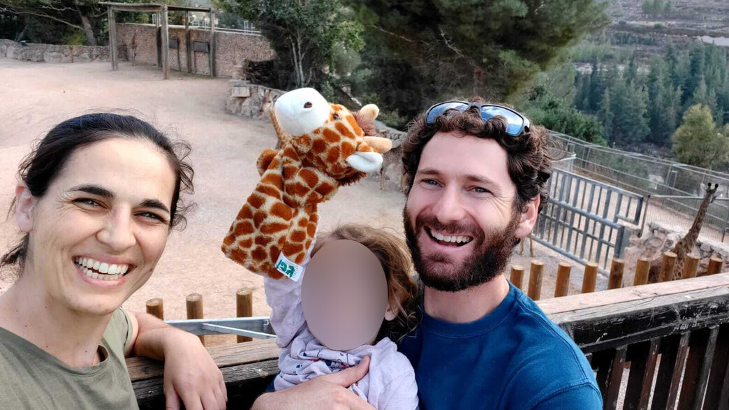 ירדן גת ומשפחתה, הצליחו לברוח מחמאס ירדן גת ומשפחתה, הצליחו לברוח מחמאס