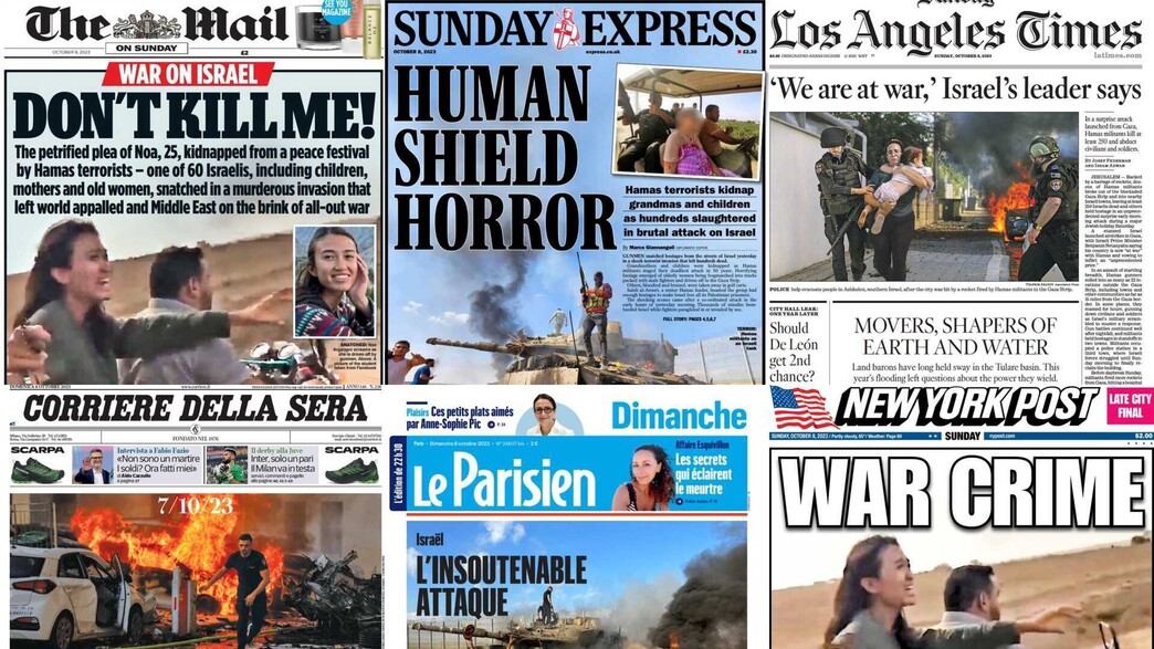 שערי העיתונים בעולם אחרי מתקפת הפתע של חמאס על ישראל (צילום: צילומי מסך)