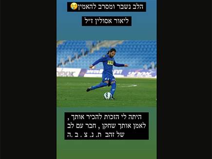 ניסן יחזקאל