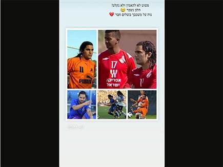 שלומי אזולאי