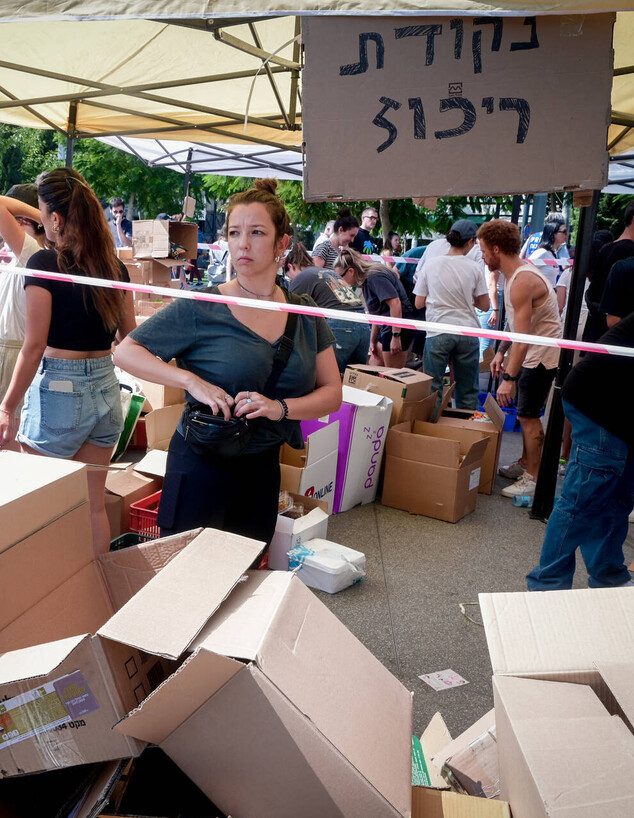 איסוף ציוד עבור חיילים ותושבים הדרום בכיכר דיזנגוף בתל אביב (צילום: אבשלום ששוני, פלאש 90)