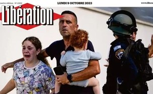 שער הליברסיון, ה-9 באוקטובר 2023 (צילום: Libération)