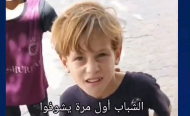 הילד בסרטון הפייק (צילום: מתוך תיעוד שעלה ברשתות החברתיות, שימוש לפי סעיף 27א' לחוק זכויות יוצרים)