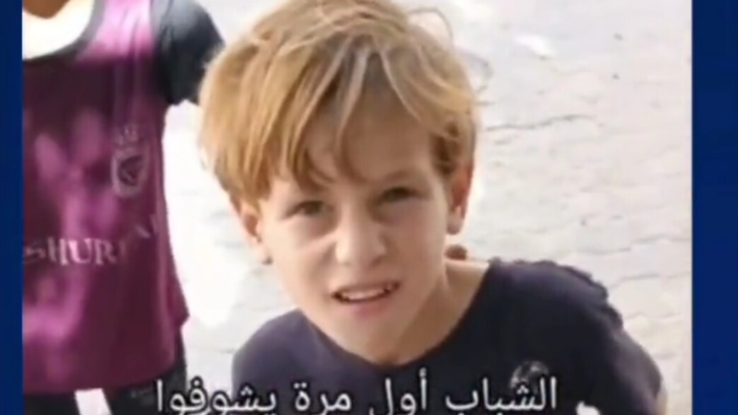 הילד בסרטון הפייק (צילום: מתוך תיעוד שעלה ברשתות החברתיות, שימוש לפי סעיף 27א' לחוק זכויות יוצרים)