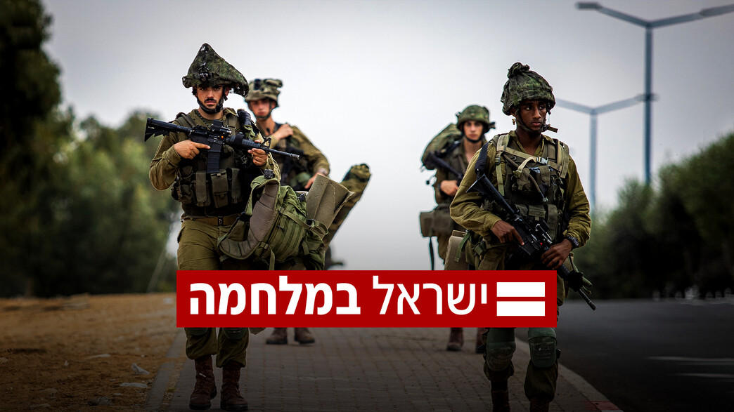 חרבות ברזל, ישראל במלחמה חרבות ברזל, ישראל במלחמה