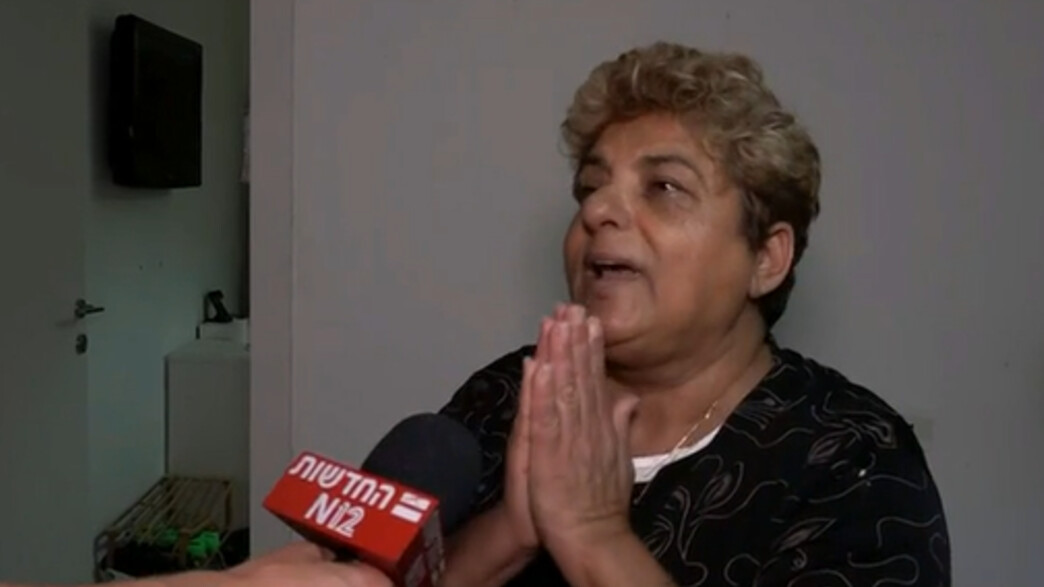 רחל מאופקים