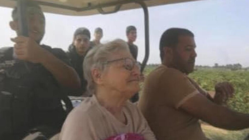 יפה אדר יפה אדר