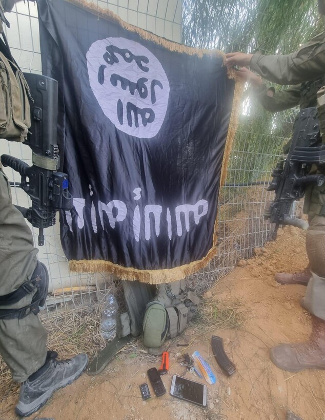 דגל דאע"ש בקיבוץ סופה (צילום: דובר צה"ל)