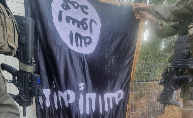 דגל דאע"ש בקיבוץ סופה (צילום: דובר צה"ל)