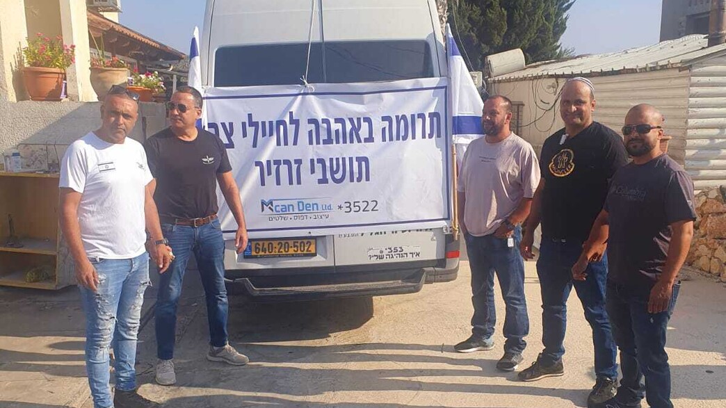 משלוח של נאיף הייב ותמיר פאלח לחיילים משלוח של נאיף הייב ותמיר פאלח לחיילים