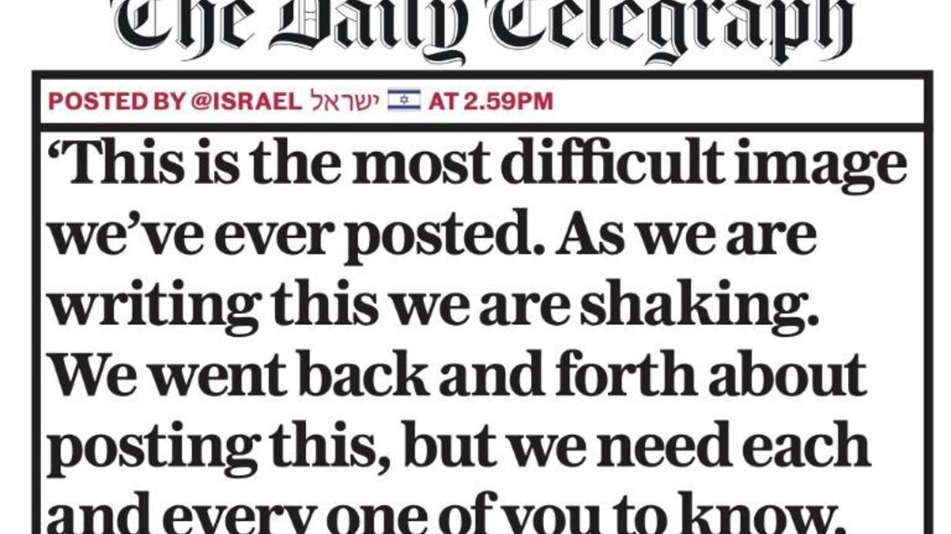 עמוד השער של הדיילי טלגרף הבריטי