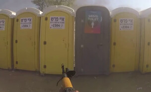 מתקפת הטרור במסיבה נובה ברעים