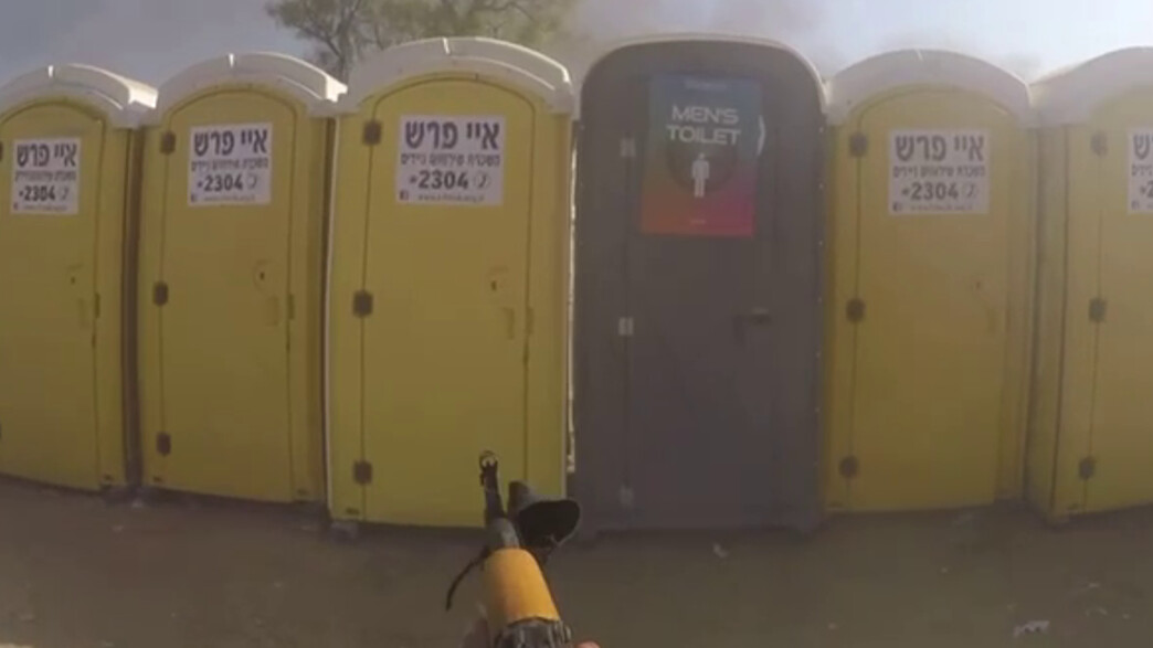 מתקפת הטרור במסיבה נובה ברעים מתקפת הטרור במסיבה נובה ברעים