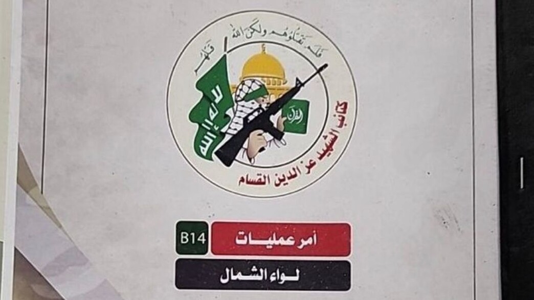 תוכניות המתקפה של מחבלי חמאס בקיבוץ מפלסים