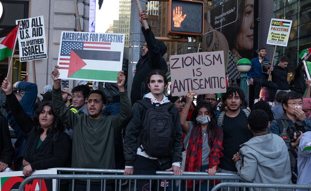 ניו יורק מחאה פרו פלסטינית  (צילום: Andrew Lichtenstein, getty images)