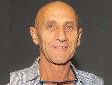 יאיר יעקב