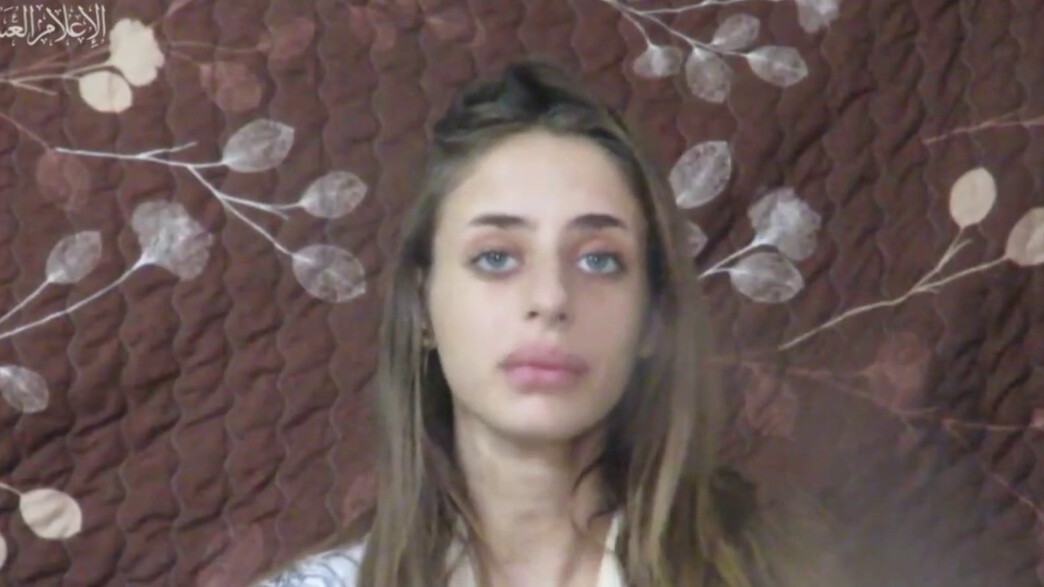 מייה שם, חטופה בשבי חמאס מייה שם, חטופה בשבי חמאס