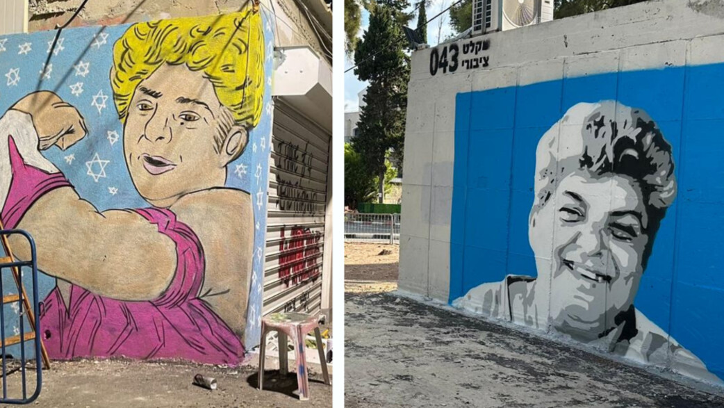 מחווה לרחל מאופקים