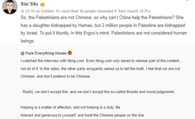 טענות שישראל חטפה את הפלסטינים (צילום: צילומי מסך מרשתות חברתיות בסין)