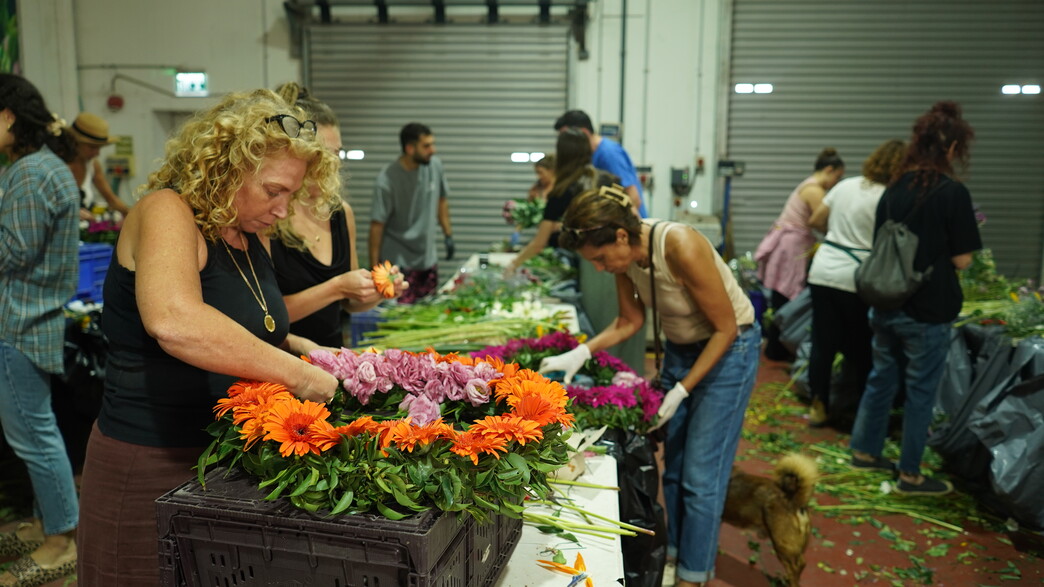 אנשי הפרחים בישראל