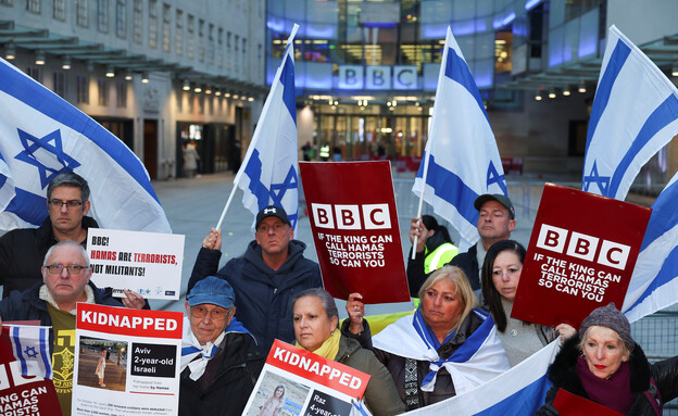 מחאה פרו-ישראלית סמוך למשרדי BBC (צילום: רויטרס)