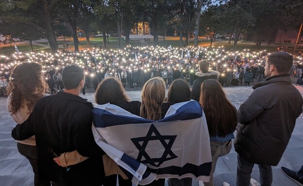 עצרת תמיכה בישראל (צילום: אורי פורת)