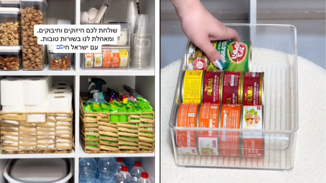 ציוד לשעת חירום, המדריך לשהייה ארוכה בממ"ד ציוד לשעת חירום, המדריך לשהייה ארוכה בממ"ד