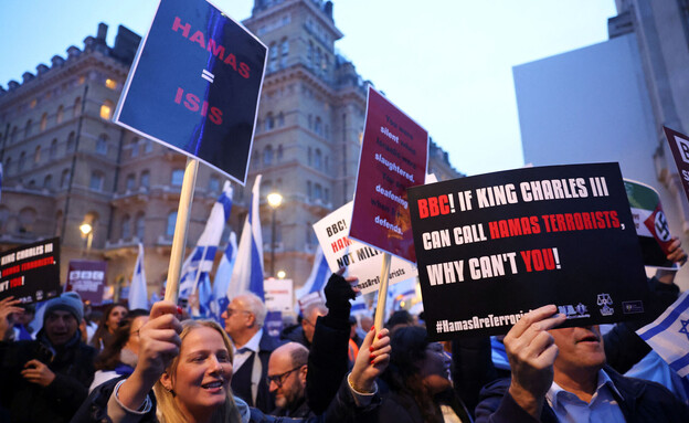 מחאה פרו-ישראלית סמוך למשרדי BBC (צילום: רויטרס)