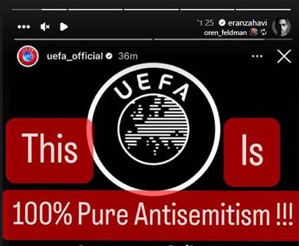 הסטורי של זהבי (אינסטגרם)