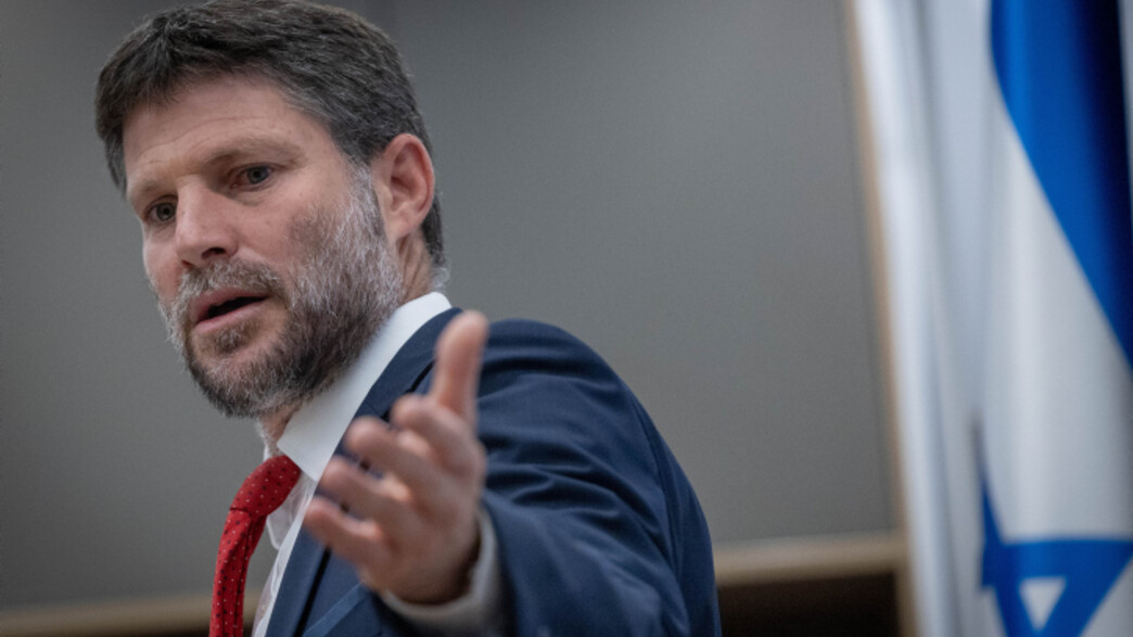 שר האוצר בצלאל סמוטריץ'