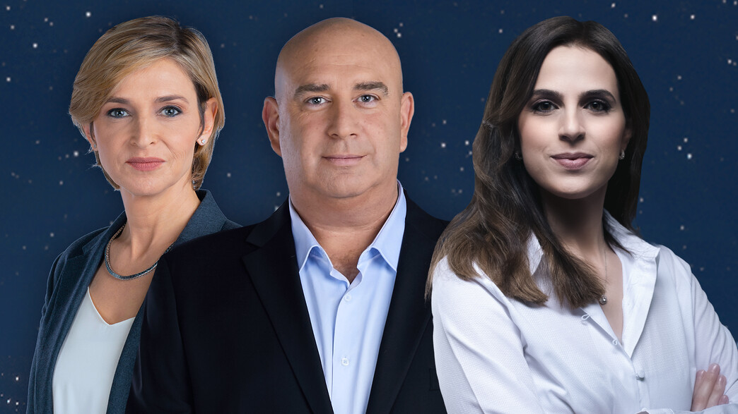 ניר דבורי, דנה ויס, דפנה ליאל