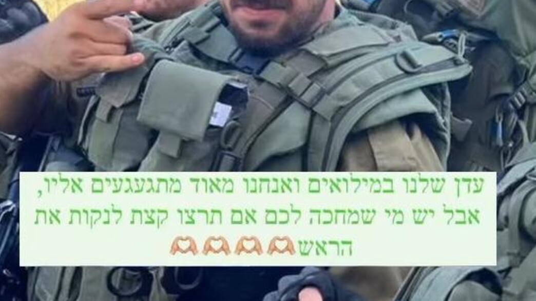 הסטורי של מסעדת האימפריאל